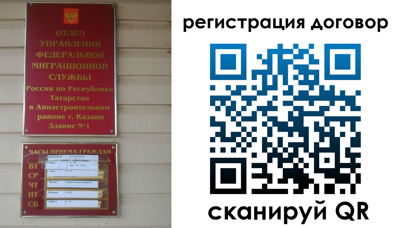 прописка регистрация в Камбарке
