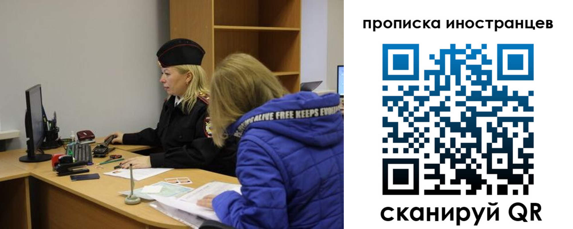 прописка для работы в Камбарке