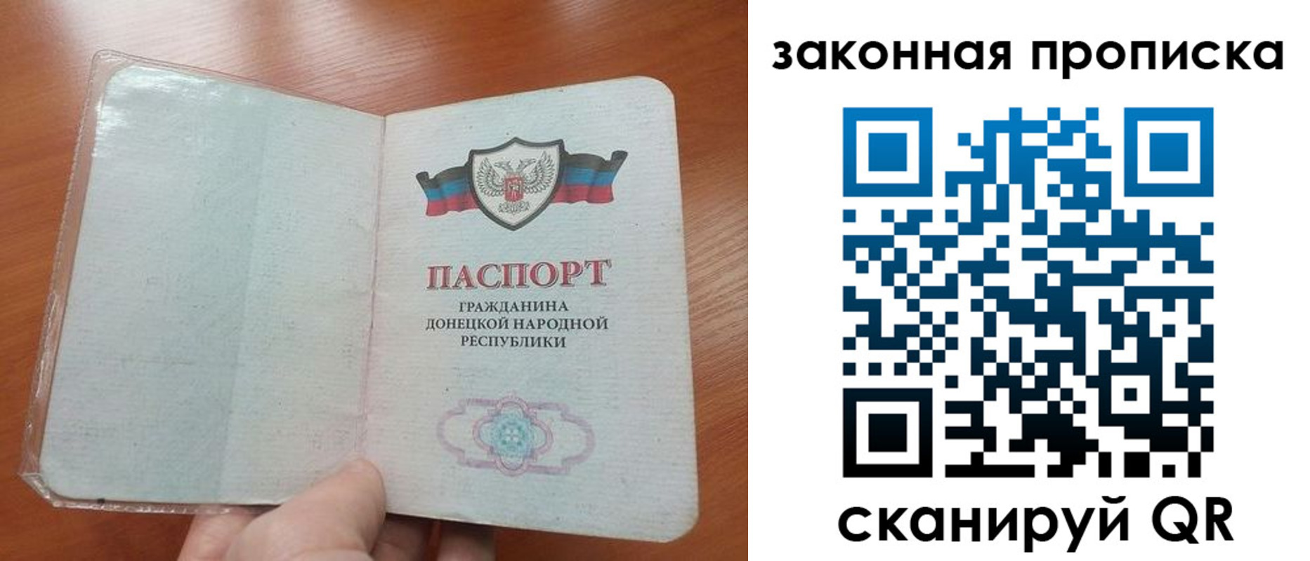 временная регистрация купить в Камбарке